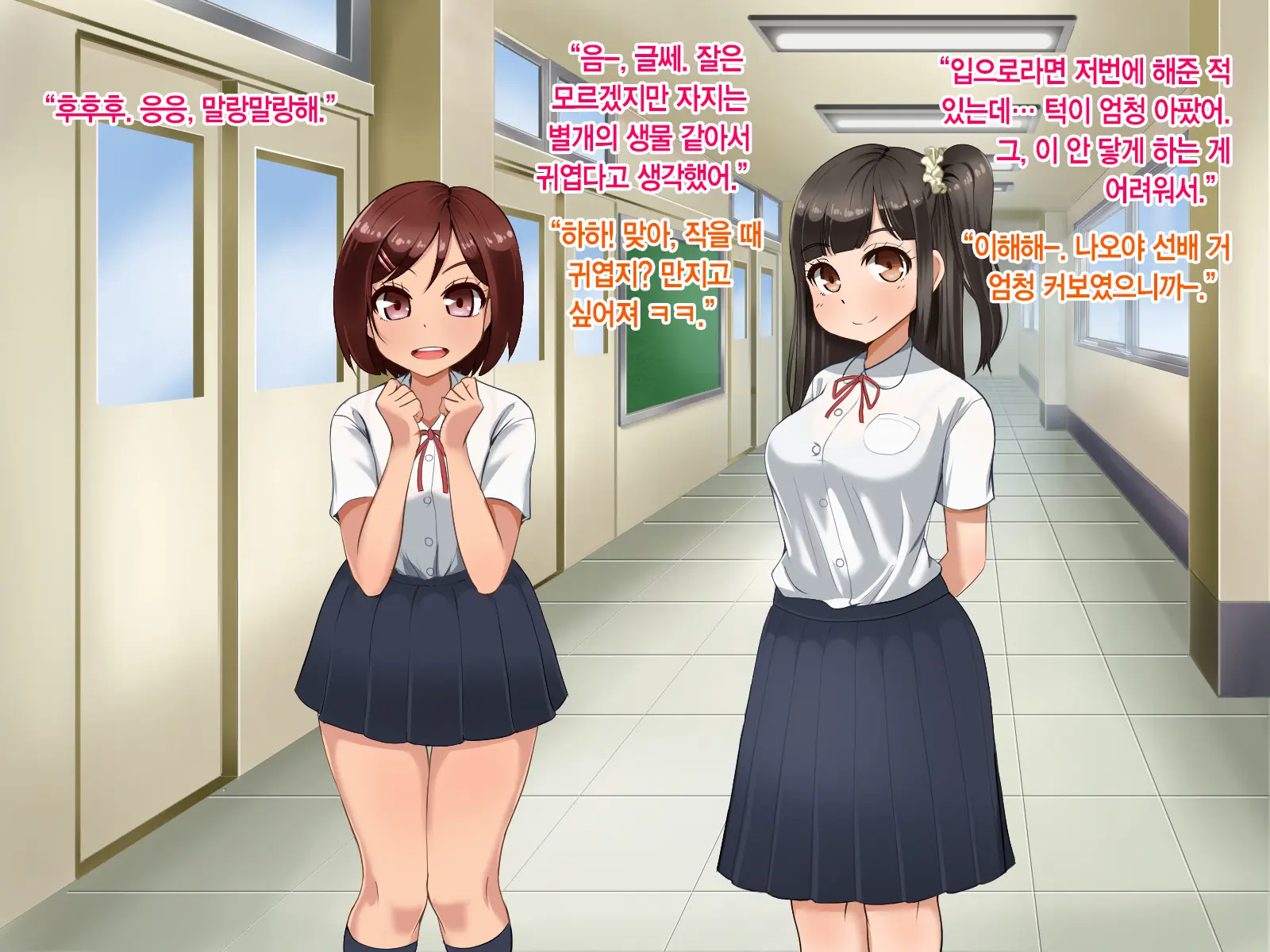 Toozakaru Kimi Koko Ni Iru Boku | 멀어지는 너 여기 있는 나